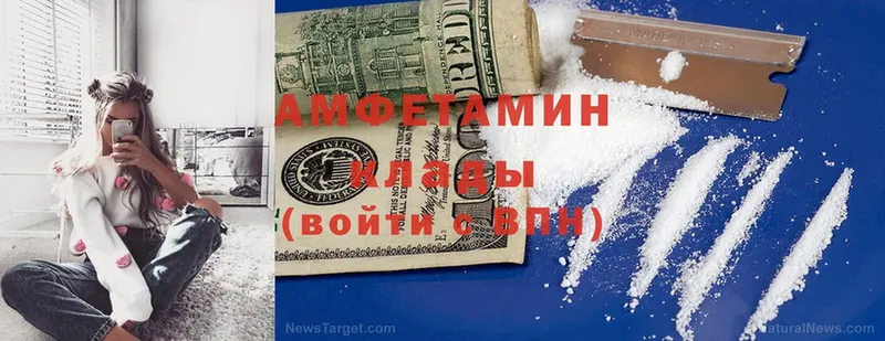 Amphetamine VHQ  купить   Анива 