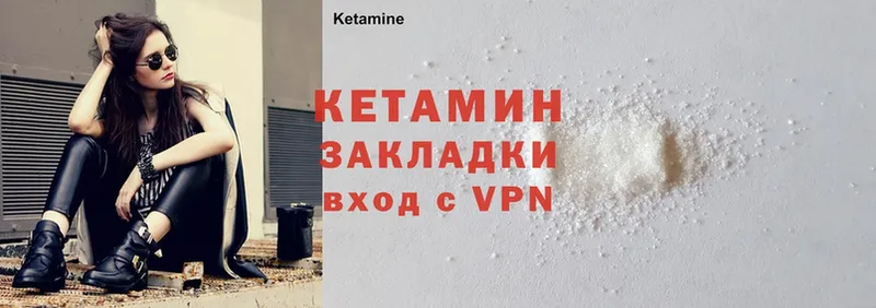 блэк спрут ссылки  Анива  Кетамин ketamine  купить наркотик 